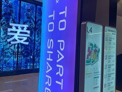 -INLOVE KTV(新天地店)