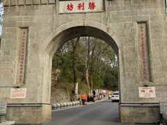 -南岳衡山风景名胜区