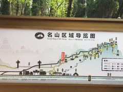 -丰都鬼城名山景区
