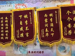 -秦汉胡同国学书院(红山分馆)