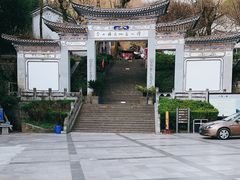 -苍山感通索道