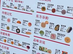 -北京稻香村(零号店)