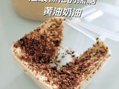 -阿嬷手作(广州永庆坊店)