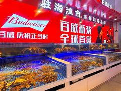 -驻海渔市(置信店)