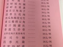 菜单-惠爱餐厅