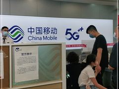 -工会驿站-中国移动上海公司云莲营业厅户外职工爱心接力站