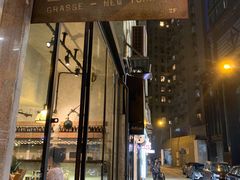 -le labo(星月阁店)