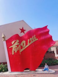 点击看大图 -前小桔亲子创意农场·草莓采摘·露营烧烤