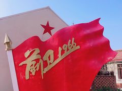 -前小桔亲子创意农场·草莓采摘·露营烧烤