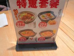 -阿香米线(深业上城店)