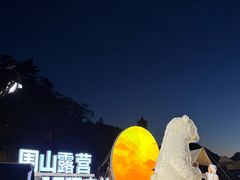 -大围山国家森林公园