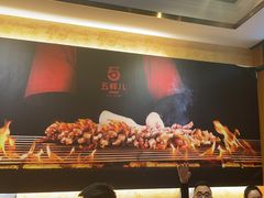 -五样儿西昌小签签烤串(建设路店)