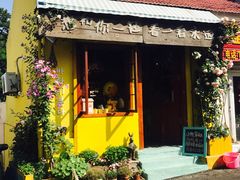 -春风十里咖啡馆