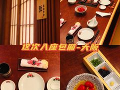 -蟹田居·活蟹料理(东城店)