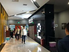 -上影国际影城(普陀绿地缤纷城店)