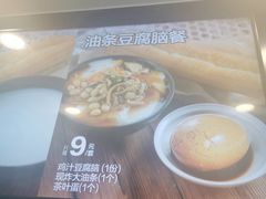 -老乡鸡(滨湖假日店)