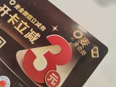 -麦当劳(东方时代广场分店)