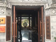 -丽江金茂凯悦臻选酒店-滇香馆