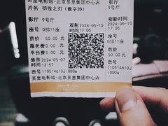 -英皇电影城(英皇集团中心IMAX店)