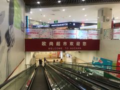 -大润发(张江店)