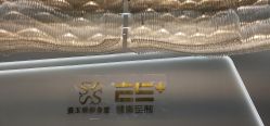 -厦门安达仕酒店·衡境SPA