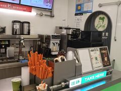 -沪上阿姨·臻选茶饮(上海环球港店)