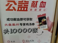 -大鱼徽州·寻味徽菜(万象汇店)