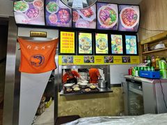 -台北风味(第一家快餐)