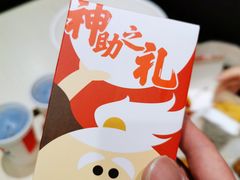 -肯德基(杭州复兴店)