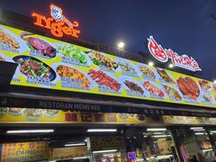 -明记烧鱼美味店