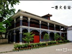 -遵义会议纪念馆