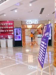 -南京康美美容医院·旗舰店