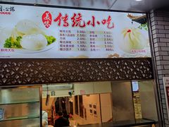 -同心楼(解放北路店)