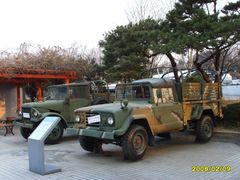 -韩国战争纪念馆