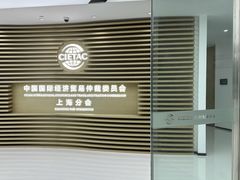 -上海观复博物馆