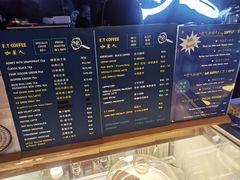 -咖星人E·T coffee·云赛空间