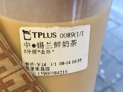 -TPLUS茶家(淮海店)