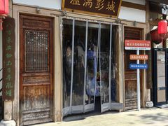 -大张烙馍村(绿地店)