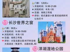 -长沙火车站(地铁站)