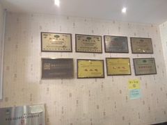 -安老太新疆第一碗(文艺路店)