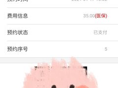 -江苏省人民医院(广州路院区)