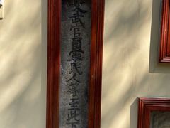 -普陀山风景区-佛顶山