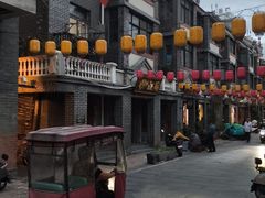 -三中高皇羊肉馆