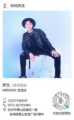 -MRMODE时尚先生美发沙龙