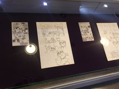 -青山刚昌故乡馆