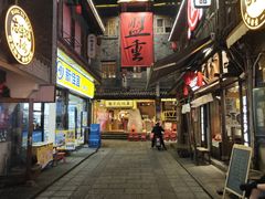 -盟重烧烤(高正街店)