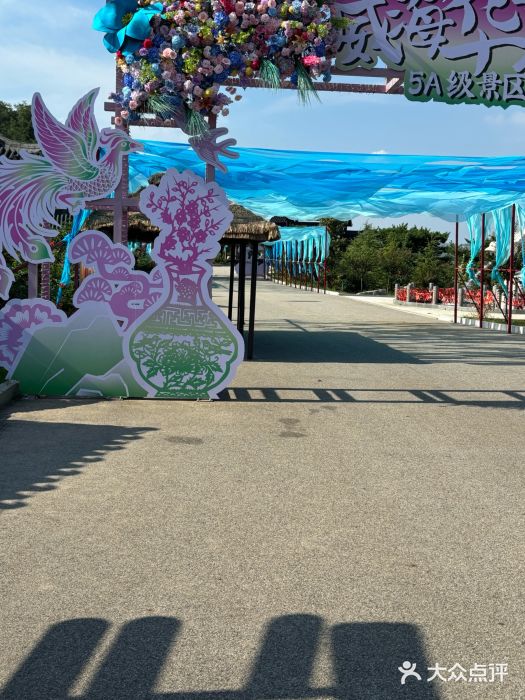 威海华夏城景区图片