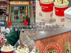 -观宴·品质赣菜(高新大道店)