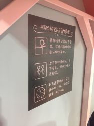 -Eureka优瑞卡儿童主题乐园(合生汇购物中心店)