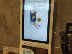 -苏宁极物(苏宁生活广场店)
